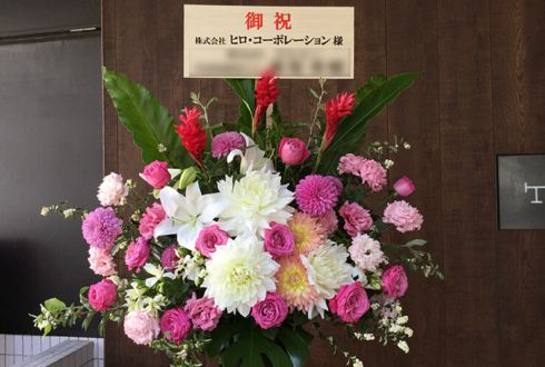 外神田 株式会社ヒロ・コーポレーション様の東京ショールームオープン祝いピンク系スタンド花
