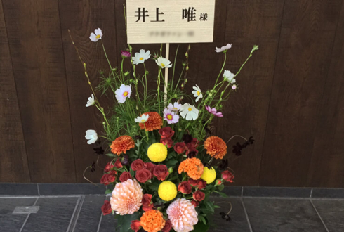 渋谷LOFT9 Maison book girl 井上唯様の生誕祭イベント祝い花