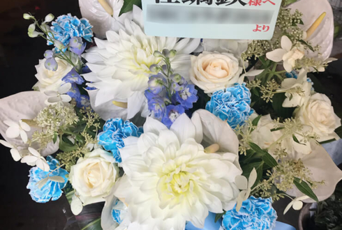 渋谷 牡蠣鉄様のオープニングレセプション祝い花