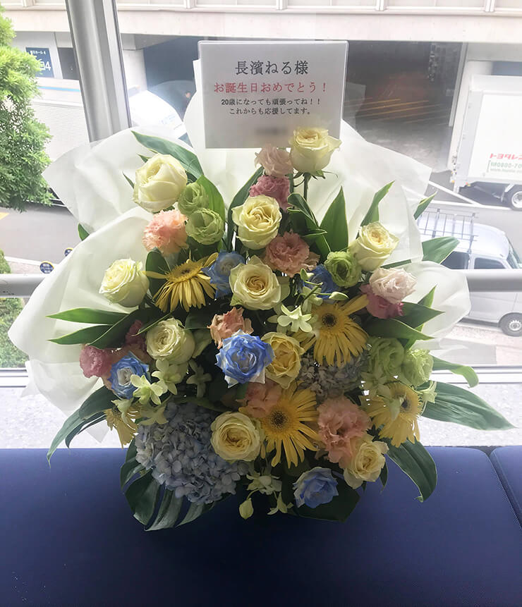 幕張メッセ 欅坂46 長濱ねる様のライブ公演祝い&誕生日祝い花