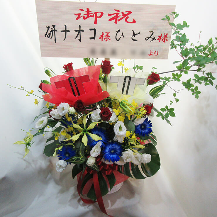 明治座 研ナオコ様 ひとみ様の舞台出演祝い楽屋花 はなしごと