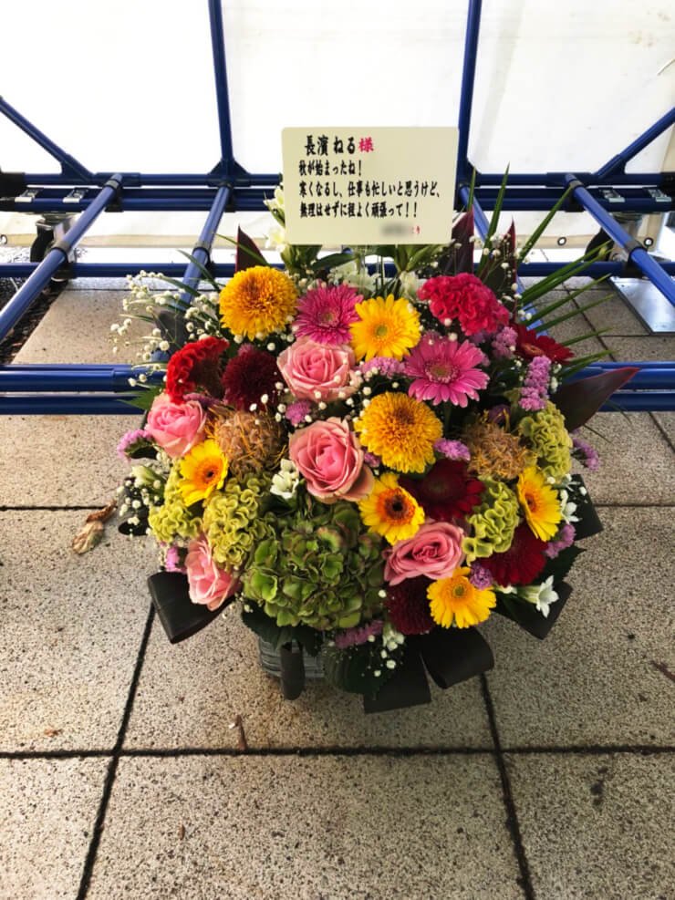 幕張メッセ 欅坂46 長濱ねる様の握手会祝い花