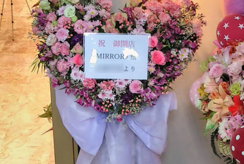 広尾 MIRROR9様の開店祝いハートスタンド花