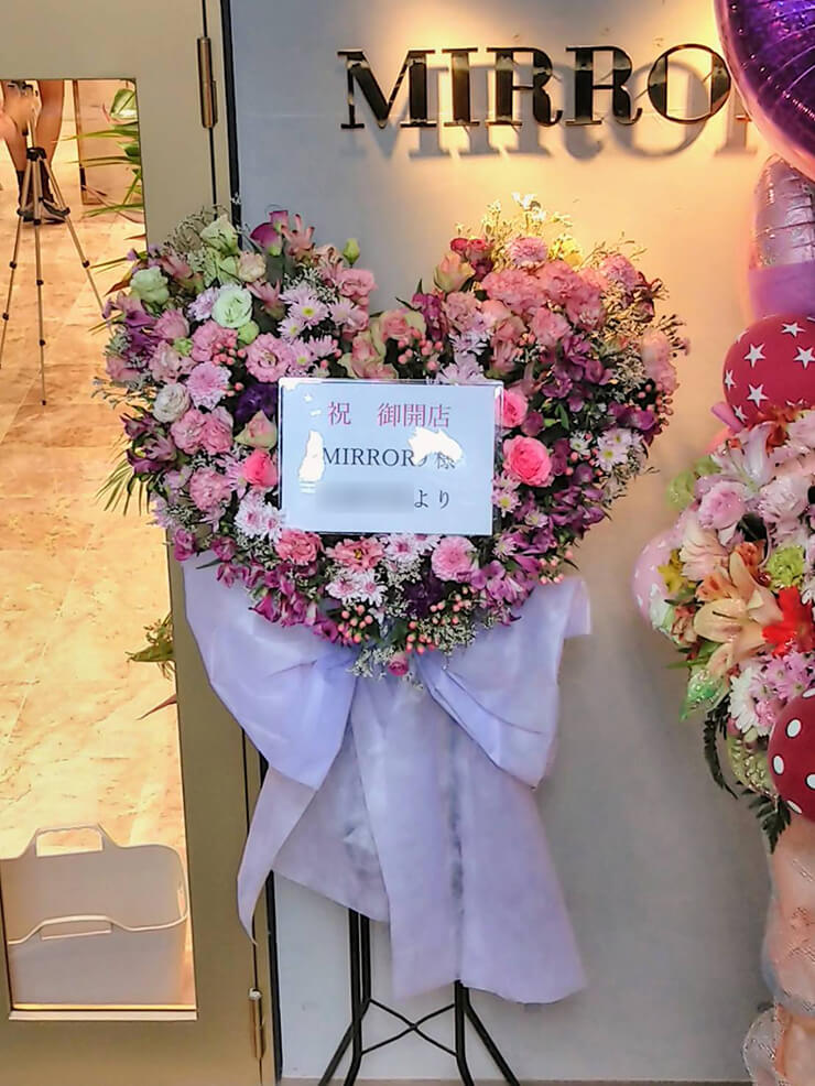 広尾 MIRROR9様の開店祝いハートスタンド花