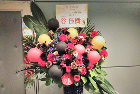 全労済ホール／スペース・ゼロ 谷佳樹様の舞台出演祝いバルーンアイアンスタンド花