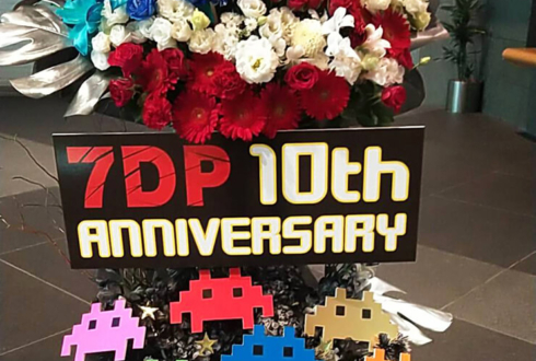 東京国際フォーラム DA PUMP様のライブ公演祝いスタンド花