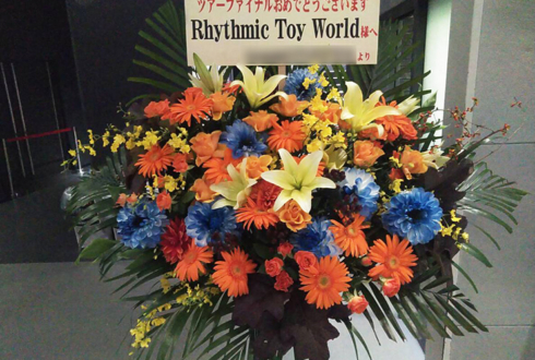Zeppダイバーシティ東京 Rhythmic Toy World様のライブツアーファイナルスタンド花