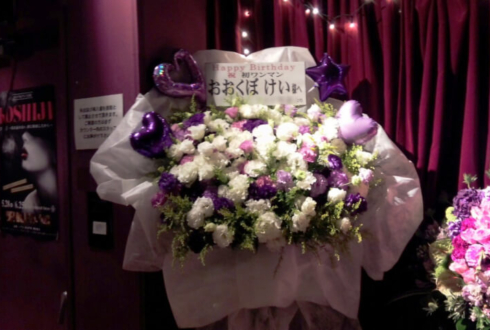 SARAVAH東京 おおくぼけい様のワンマンライブ公演祝い花束風スタンド花
