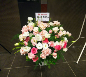 渋谷伝承ホール 橘亜季彩様の舞台出演祝い花