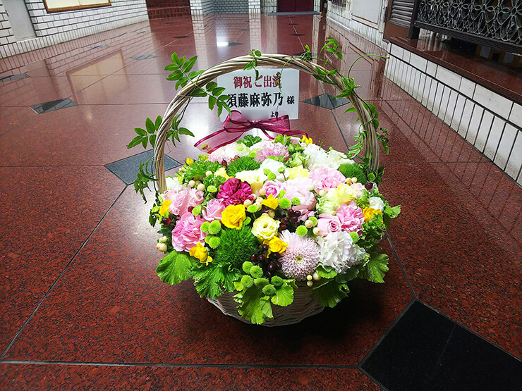 新宿スターフィールド 須藤扇弥乃様の舞台出演祝い花