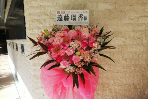 南青山Future SEVEN 遠藤瑠香様のライブ公演祝いハートスタンド花
