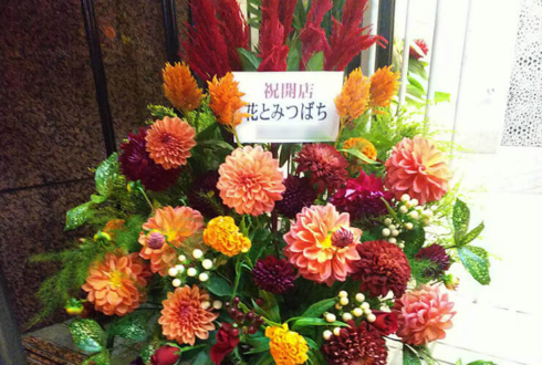 六本木 花とみつばち様の開店祝い花
