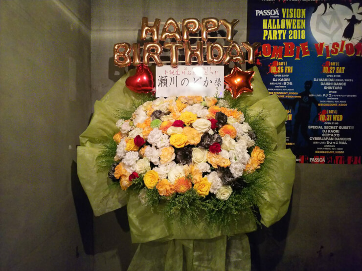 渋谷Vision 瀬川のどか様の生誕祭祝い花束風スタンド花