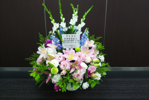 日本橋兜町 永和監査法人様の移転祝い花