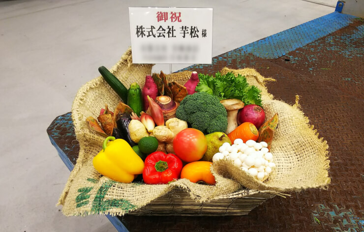 豊洲市場 株式会社芋松様の移転祝い花 ベジタブルアレンジ