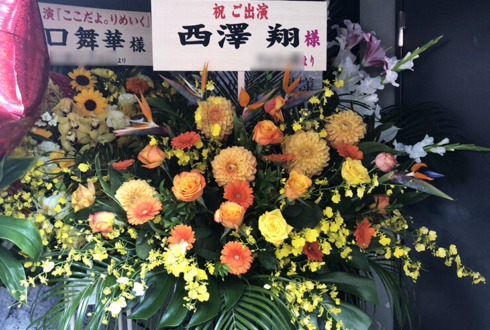 下北沢Geki地下Liberty 西澤翔様の舞台出演祝いスタンド花