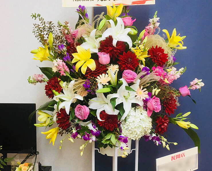墨田区石原 ア－ルジェイエステ－ト様の開業祝いスタンド花