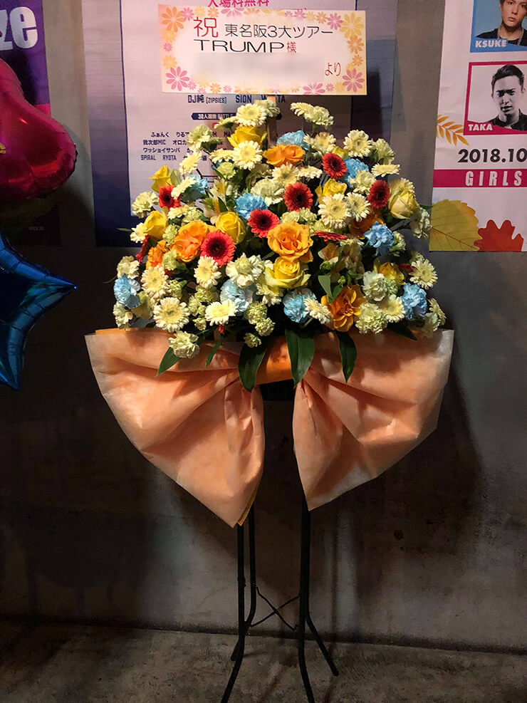 渋谷Sound Museum Vision TRUMP様のライブ公演祝いスタンド花