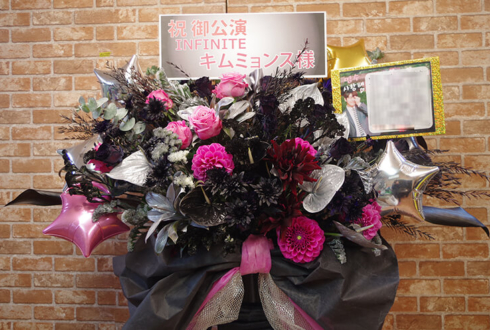 パシフィコ横浜 INFINITE キムミョンス様のファンミスタンド花