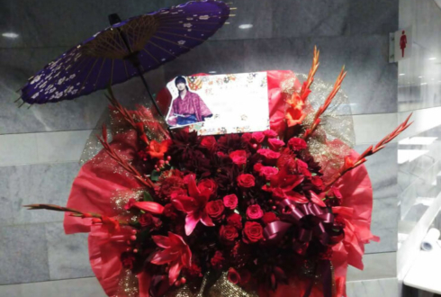 光が丘IMAホール ユ・ヨンソク様のファンミーティング祝い花束風スタンド花