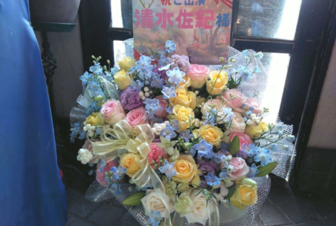 座・高円寺1 Berryz工房 清水佐紀様の舞台出演祝い花