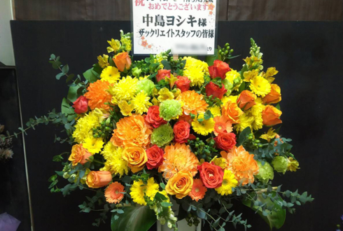 スペースFS汐留 中島ヨシキ様の上映会＆DVD先行発売イベント祝いスタンド花