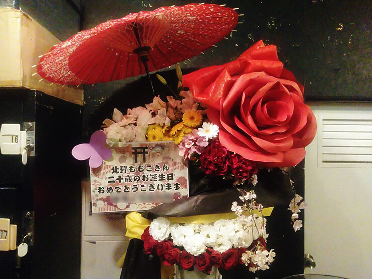 渋谷LUSH Alloy 北野ももこ様の生誕祭ライブ公演祝いフラスタ&花束