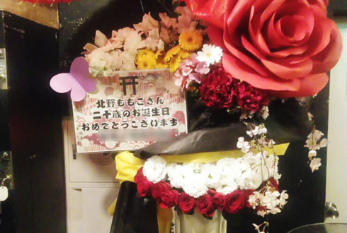 渋谷LUSH Alloy 北野ももこ様の生誕祭ライブ公演祝いフラスタ&花束
