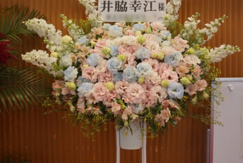 新宿文化センター 井脇幸江様のバレエ「ジゼル」公演祝いスタンド花