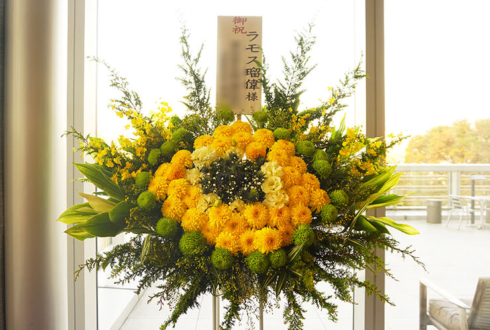 ザ・リッツ・カールトン東京 ラモス瑠偉様のパーティー祝いスタンド花