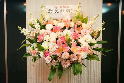 歌舞伎町 クラブ奈良様の開店祝いスタンド花