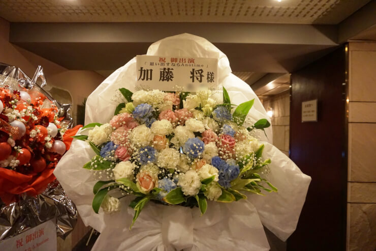 シアターサンモール 加藤将様の舞台出演祝い花束風スタンド花
