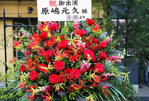 シアターグリーン BASE THEATER 原嶋元久様の舞台「椿姫」出演祝いコーンスタンド花