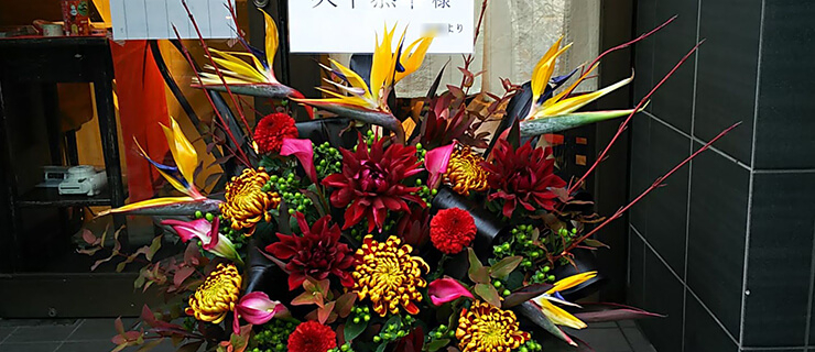 アトリエファンファーレ東新宿 久下恭平様の主演舞台『 或る俳優の殺意 』公演祝い花