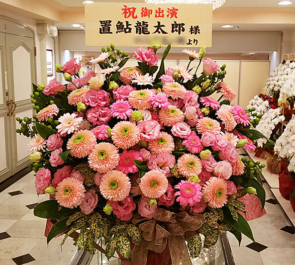 三越劇場 置鮎龍太郎様の舞台『さよなら、チャーリー』出演祝い花