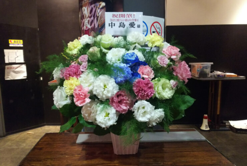 恵比寿LIQUIDROOM 中島愛様のFCイベント祝い花