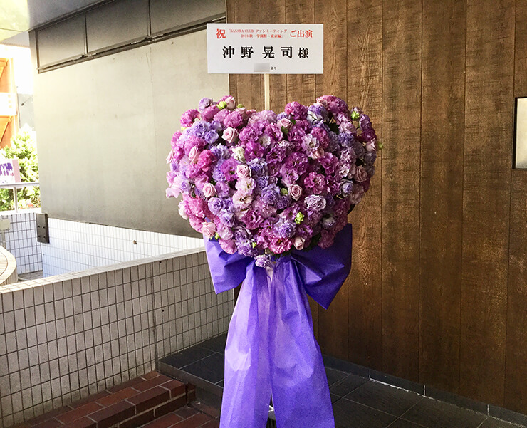 ニッショーホール 沖野晃司様のBASARA CLUB ファンミーティング出演祝いハートスタンド花