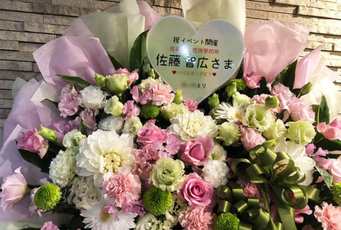 J-SQUARE 佐藤智広様の感謝祭イベント祝い花束風スタンド花