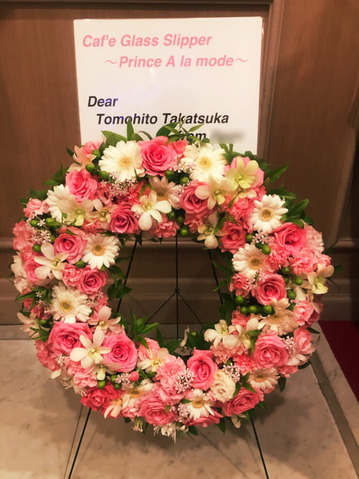 池袋アカデミーホール 高塚智人様のイベント祝いリース型イーゼルスタンド花