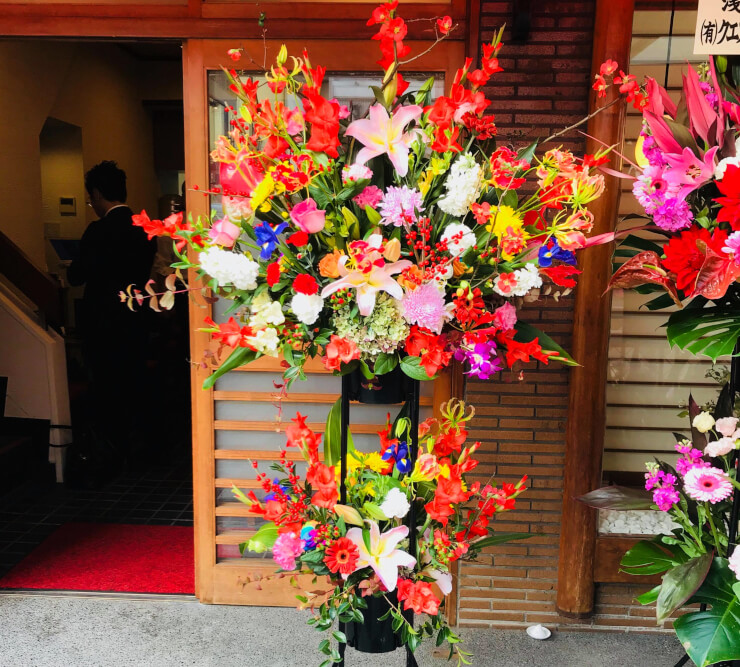 浅草和み様の開店祝いスタンド花