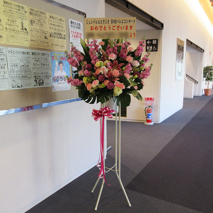 武蔵野市民文会館 Jun Ballet Studio（ジュンバレエスタジオ）様のバレエ発表会Pinkスタンド花