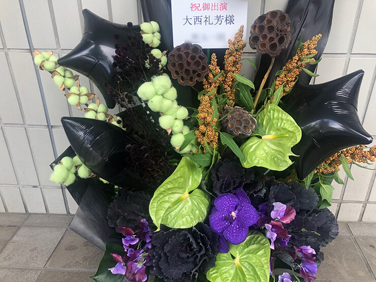 Bunkamuraシアターコクーン 大西礼芳様の舞台『民衆の敵』出演祝い花