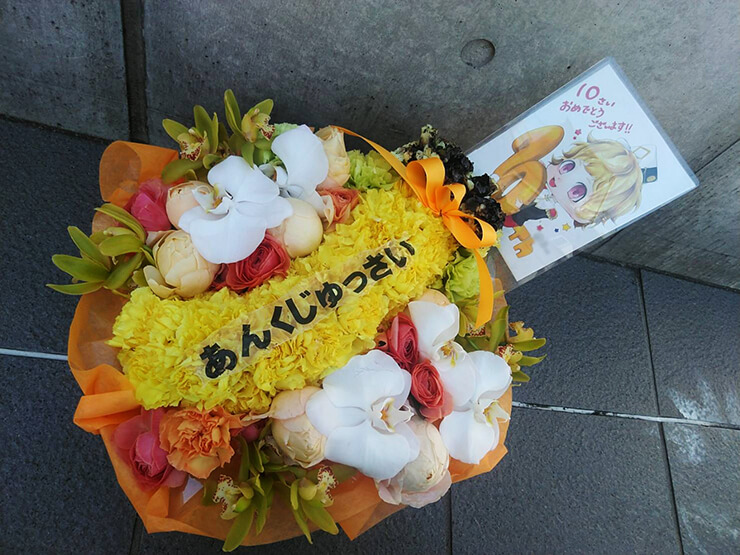 高円寺HIGH un:c様10周年ワンマンライブ公演祝い花