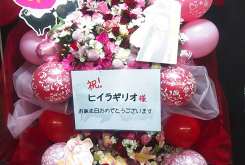 新宿RUIDO K4 ヒイラギ リオ様の生誕祭ライブ公演祝いバルーンスタンド花