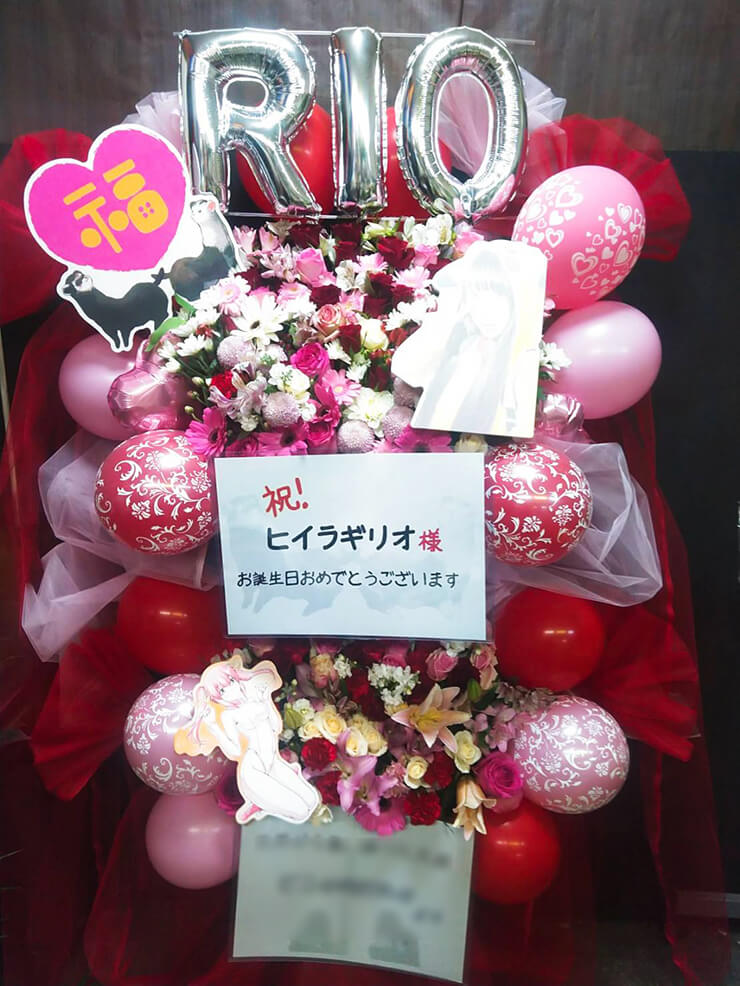 新宿RUIDO K4 ヒイラギ リオ様の生誕祭ライブ公演祝いバルーンスタンド花