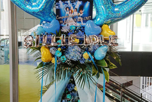 渋谷ストリームホール BILLIE IDLE様のライブ公演祝いバルーンスタンド花