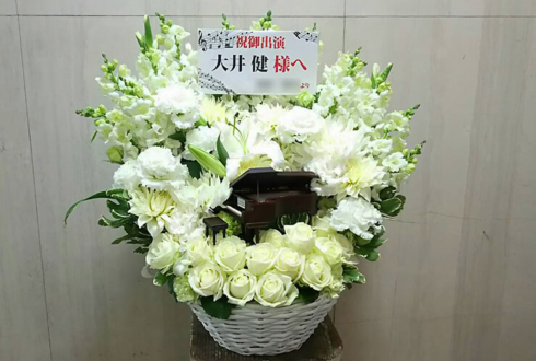 天空劇場 大井健様の舞台「海の上のピアニスト」出演祝い楽屋花