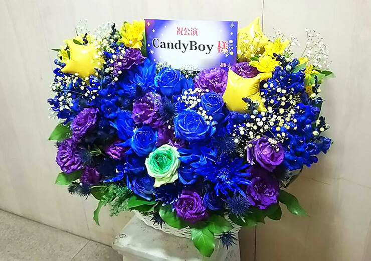 竹芝ニューピアホール Candy Boy様のコンサート公演祝い花