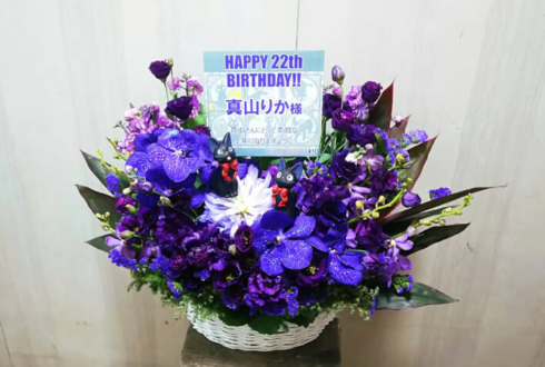 マイナビBLITZ赤坂 私立恵比寿中学 真山りか様の生誕ソロライブ公演祝い花