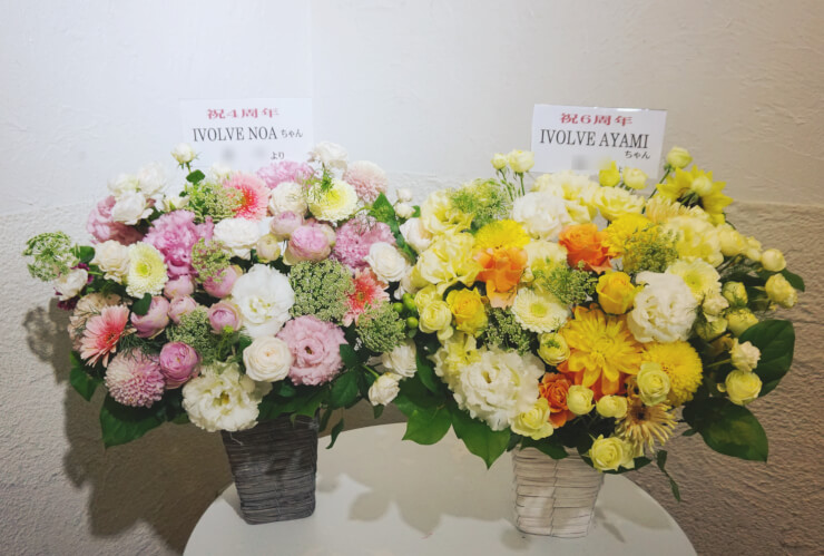 恵比寿CreAto IVOLVE NOA様の4周年祝い&AYAMI様の6周年祝い花